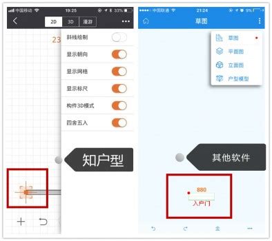 室内设计都用哪些软件？这款真的很实用