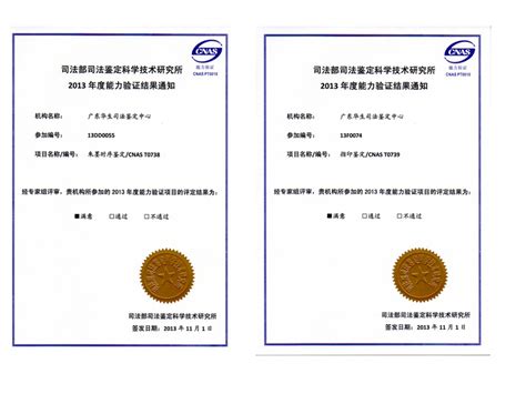 广州伤残鉴定中心