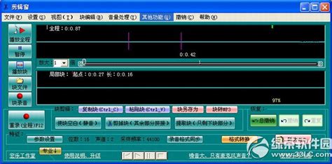 怎么使用录歌软件进行录歌啊