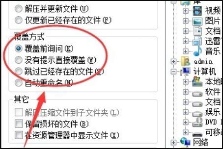 zip的图片怎么压缩