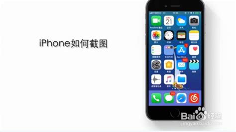 iPhone 6s手机怎么下载软件?