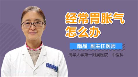 胃肠蠕动慢消化不良怎么办