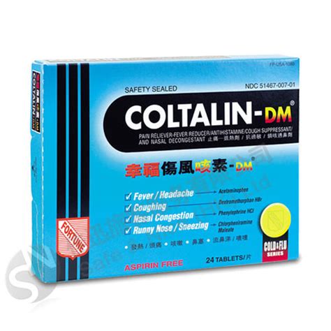 治疗感冒引起的咳嗽通常选用