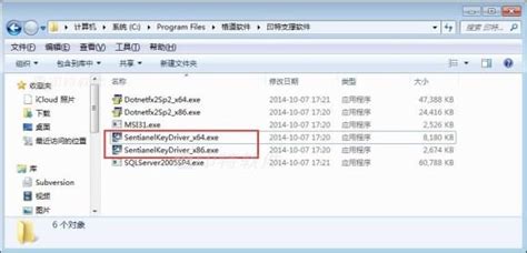 什么是支撑软件中的工具组？