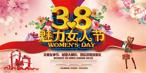 三八妇女暖心发朋友圈(精选91段)