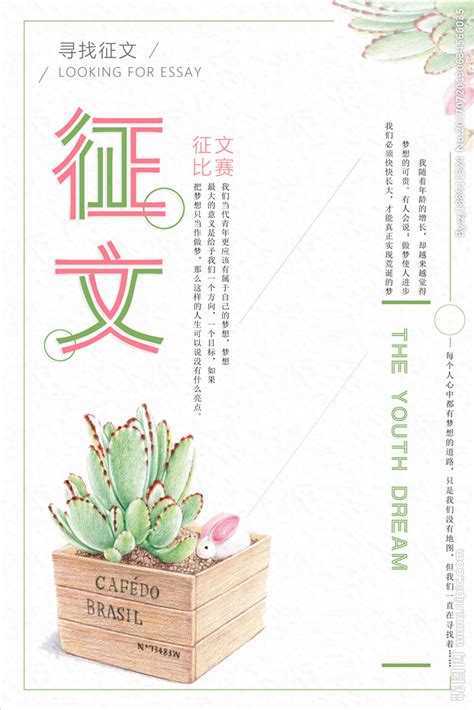 一场激烈的比赛-关于比赛作文500字(合计5则)