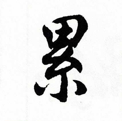 最近好累的文案