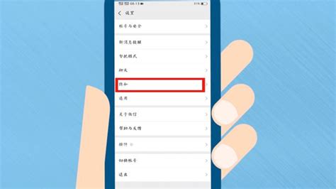 如何解除所有朋友圈权限【合计120条】
