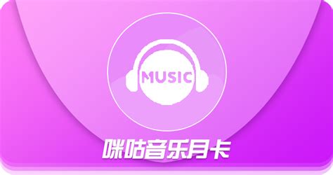 如何音乐随心听里自己标记的歌曲