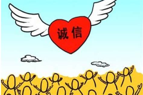 我好后悔_关于诚信的作文700字[共计4篇]