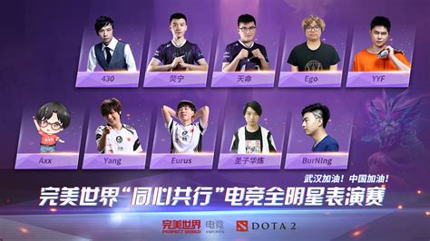 dota2怎么登陆