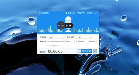 手机录音用什么软件好