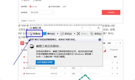 json和zip.tmp文件格式怎么转成pdf或txt文件格式 指教些免费 中文的格式转换器工具谢
