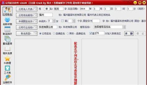 如何命名程序源代码?