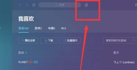如何听歌识曲?