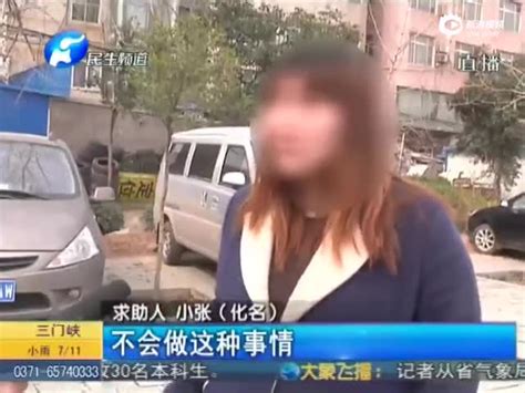 小三向原配挑衅