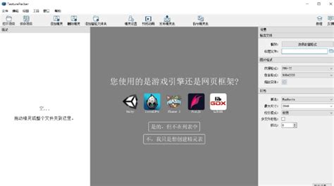 有什么好用的软件打包软件