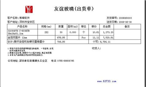 什么软件点外卖便宜,速度配送快