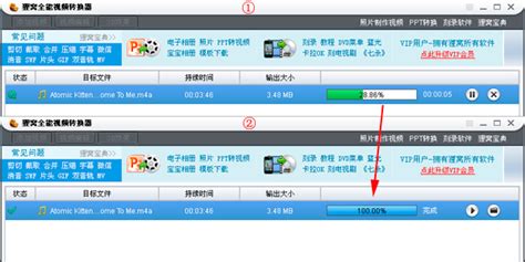 怎样把m4p格式的歌曲转换成mp3格式?
