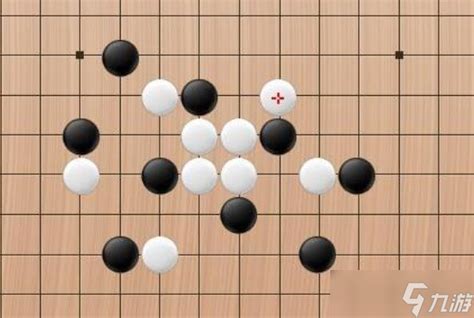 五子棋攻略