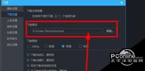 在电脑上怎么下载mp4