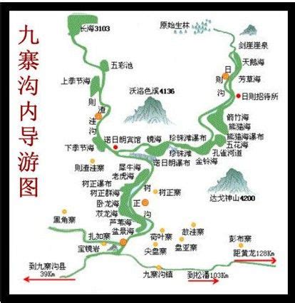 九寨沟-导游词作文500字(经典6篇)