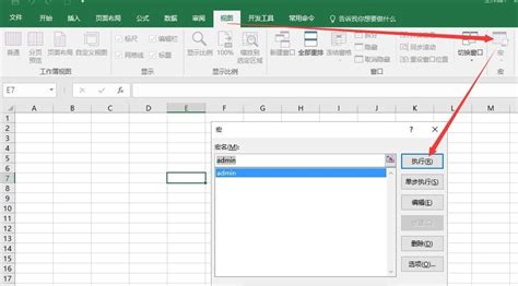asm格式的文件 的用什么软件打开