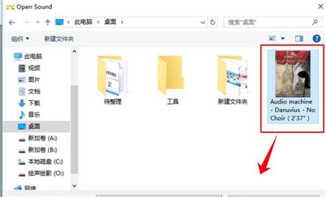 amv视频格式如何转换?