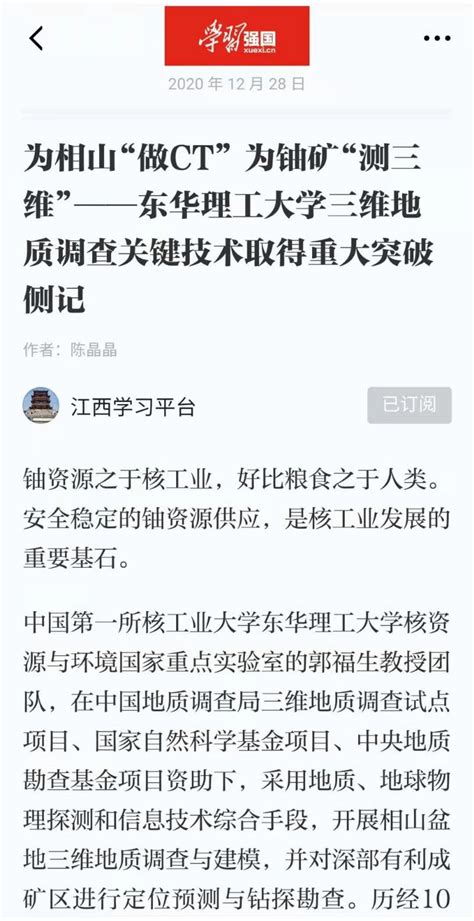 新华日报生育基金制度