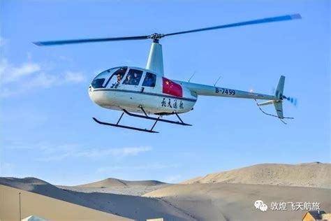 【敦煌别样风光】国庆节中外游客排队乘坐直升机滑翔机空中俯瞰大漠美景