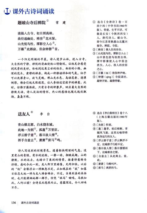 寺庙破防句子【优秀54句】