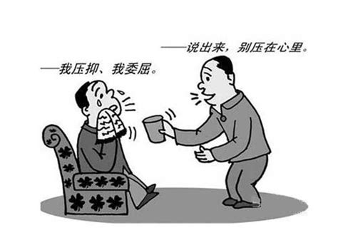 形容心情憋闷无处发泄的句子