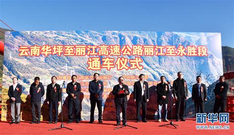 问路况:大理宾川——丽江永胜——宁浪