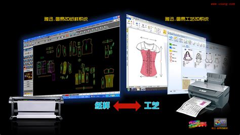 比较好的服装软件生产管理系统