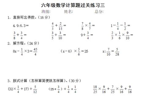 小学课后练习软件有没有比较好的?