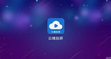 手机能用的磁力链接播放app