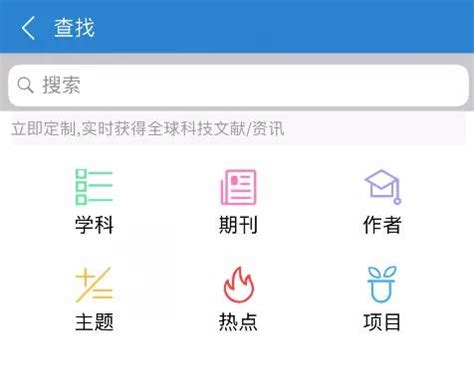 全球学术快报为什么总是登陆失败