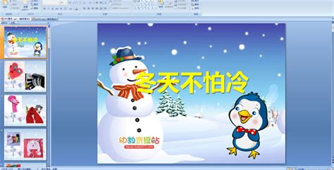 幼儿园小班社会教案要过年了