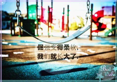 运动健康句子简短唯美【合计115句】