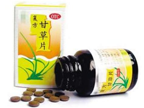 复方甘草片8岁儿童可吃吗