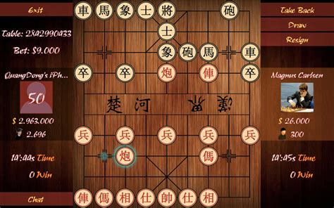 目前手机版本的哪个象棋软件棋力最强?