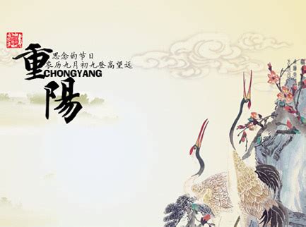 2020年重阳节祝福语