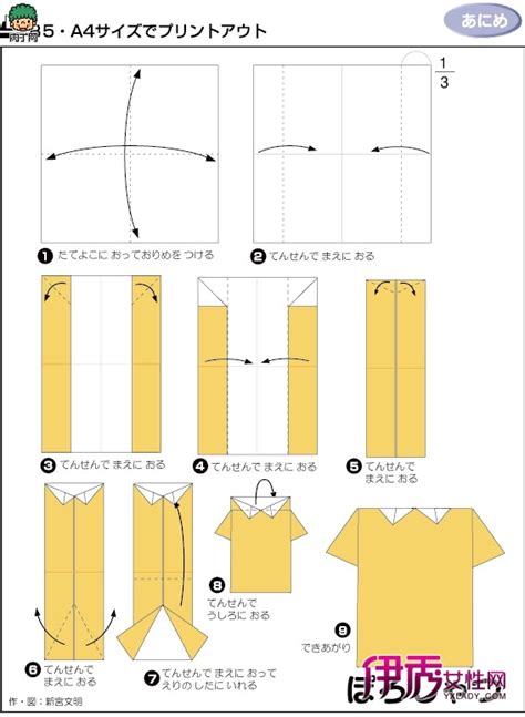 叠衣服_二年级写事作文250字[优秀10则]