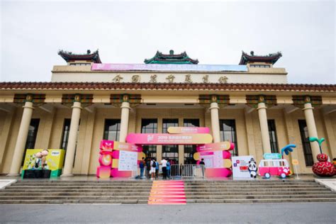 以设计驱动创新 2019北京国际设计周设计博览会暨文博设计奖颁奖典礼在京举行