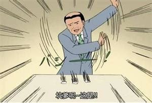 十日游戏的结局是什么