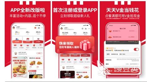 外卖app排名,外卖app哪个好用?