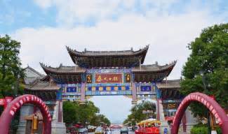 楚雄彝人古镇好玩吗?彝人古镇在哪里?搜狗问问