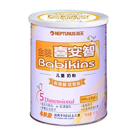 金装佳智奶粉价格