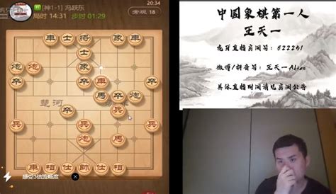 象棋名手这款软件,求大神提供一款免费的,谢谢!