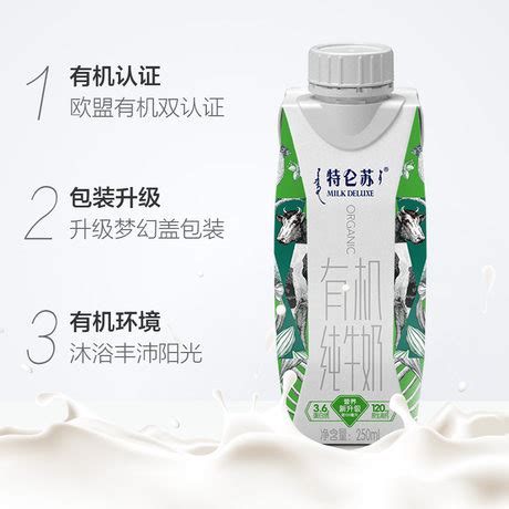 天猫国际上买的牛栏奶粉是正品吗
